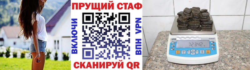 Купить АМФЕТАМИН  МАРИХУАНА  COCAIN  А ПВП  Меф  ГАШИШ  Арсеньев