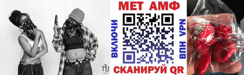 Купить где  Арсеньев  АМФЕТАМИН Розовый 