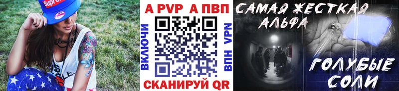 Альфа ПВП СК КРИС Арсеньев