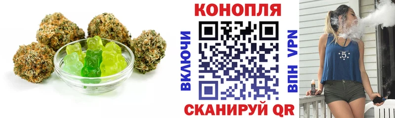 Cannafood марихуана  Купить  Арсеньев 