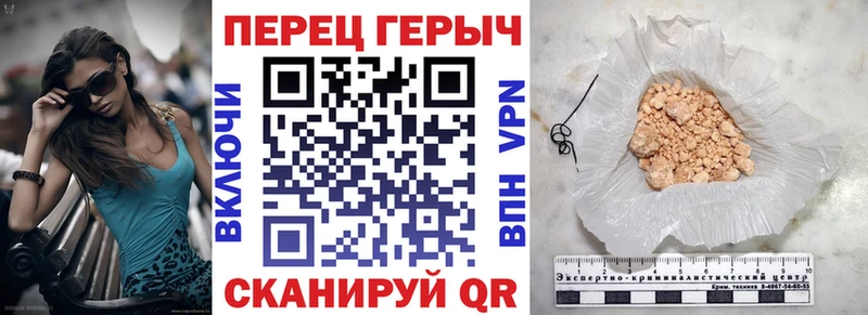 Героин гречка  Купить закладки  Арсеньев 