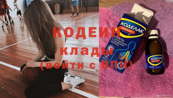 наркотики Киреевск