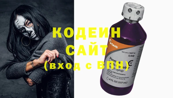 тгк Кинешма