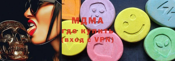 тгк Кинешма