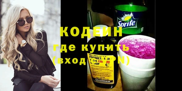 тгк Кинешма