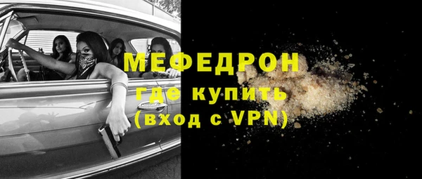 прущие грибы Карпинск