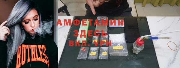 меф VHQ Касимов