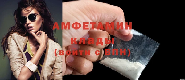 тгк Кинешма
