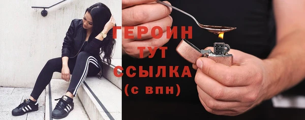 прущие грибы Карпинск