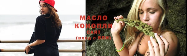 прущие грибы Карпинск