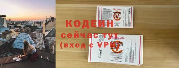меф VHQ Касимов