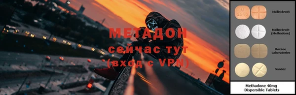 тгк Кинешма