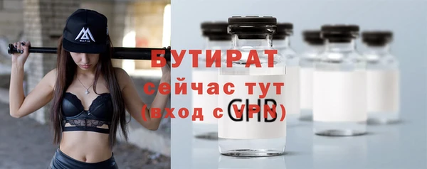 таблы Киренск