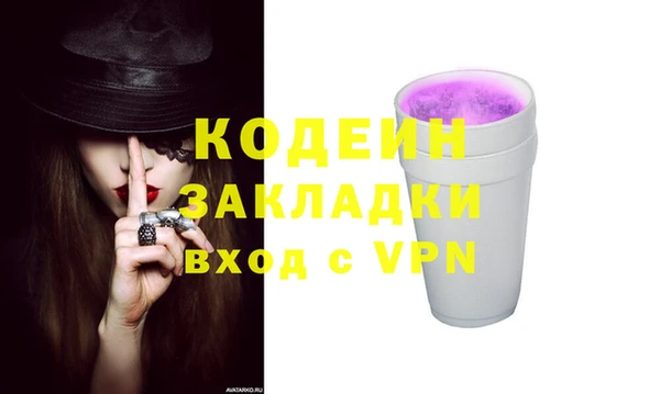 наркотики Киреевск