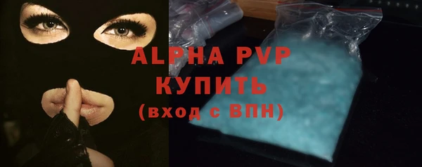 тгк Кинешма