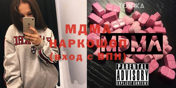 наркотики Киреевск