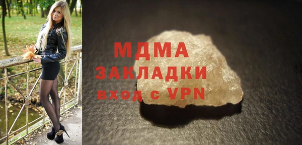 таблы Киренск