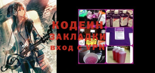 тгк Кинешма