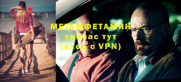 меф VHQ Касимов