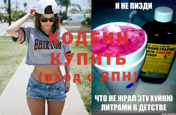 тгк Кинешма