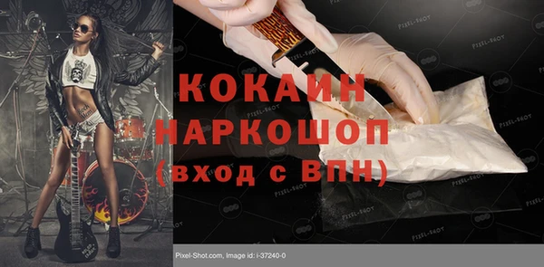 наркотики Киреевск