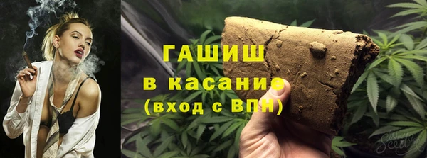 тгк Кинешма