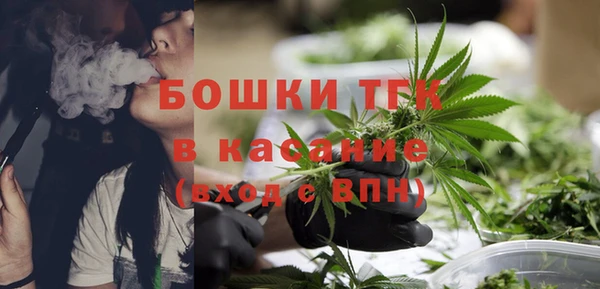 тгк Кинешма
