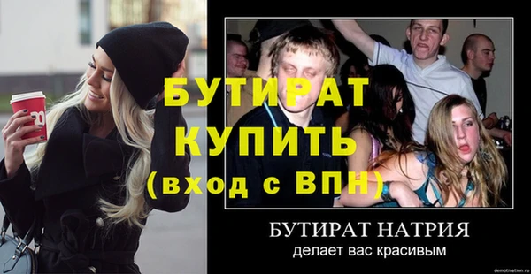 таблы Киренск