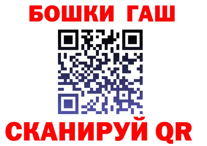 МЯУ-МЯУ VHQ ТОР shop KRAKEN Арсеньев