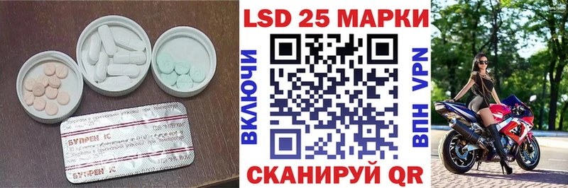 Лсд 25 экстази кислота  Купить где  Арсеньев 