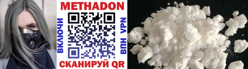 Купить  Арсеньев  Метадон methadone 