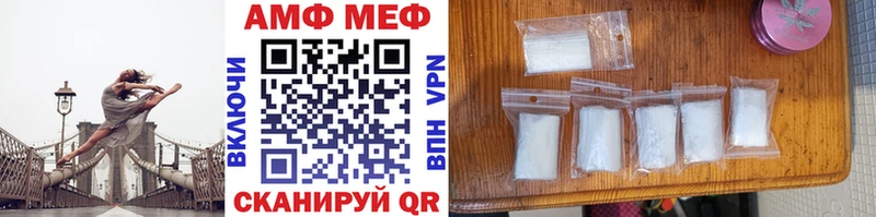 Купить где  Арсеньев  МЕТАМФЕТАМИН винт 