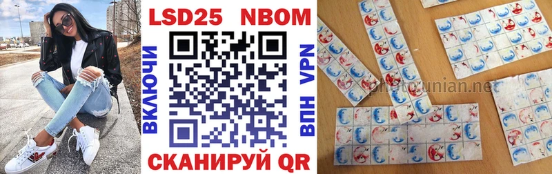 Купить закладки  Арсеньев  Наркотические марки 1500мкг 