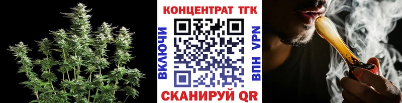 ТГК вейп с тгк  Купить где  Арсеньев 