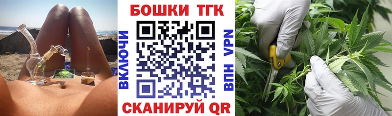 Конопля OG Kush  Купить  Арсеньев 